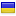 zegandon.com is hosted in Ukraine